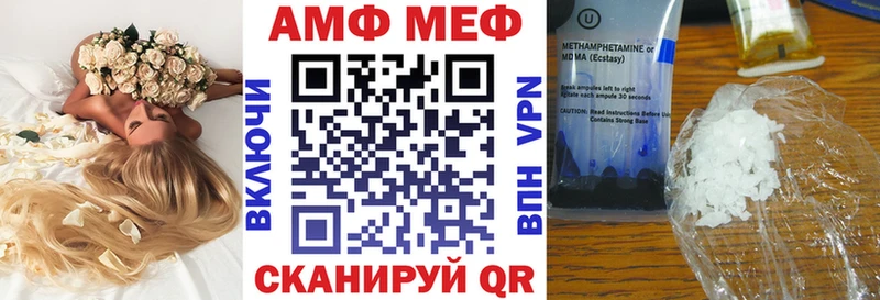 АМФ VHQ  где купить   Кушва 