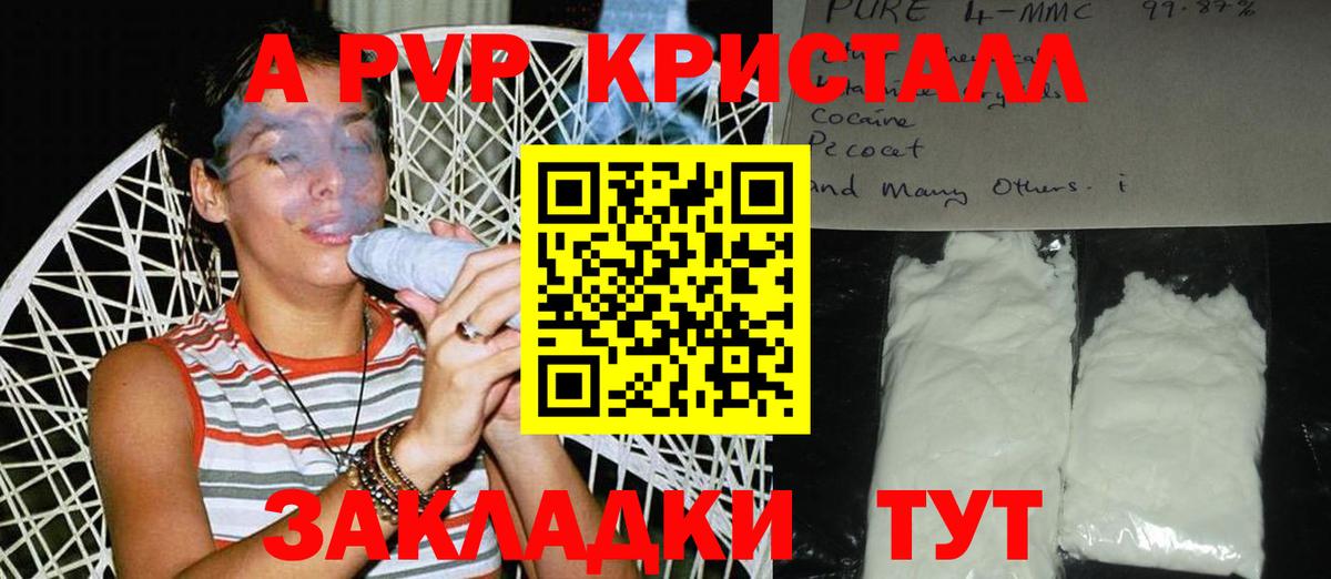 МЕТАМФЕТАМИН Кушва