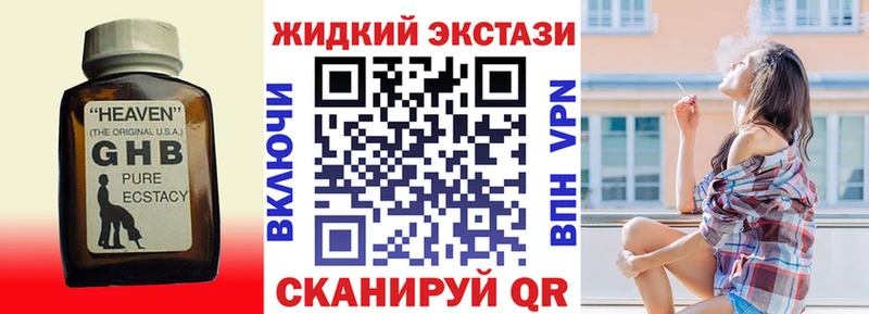 БУТИРАТ 99% Кушва