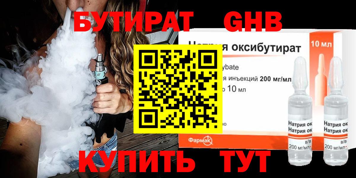 Конопля  Кушва  Вход с VPN  Кокаин  МЕФ кристаллы  ГАШИШ  Каннабис 