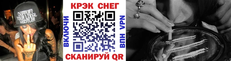купить  цена  OMG как зайти  Cocaine 99%  Кушва 