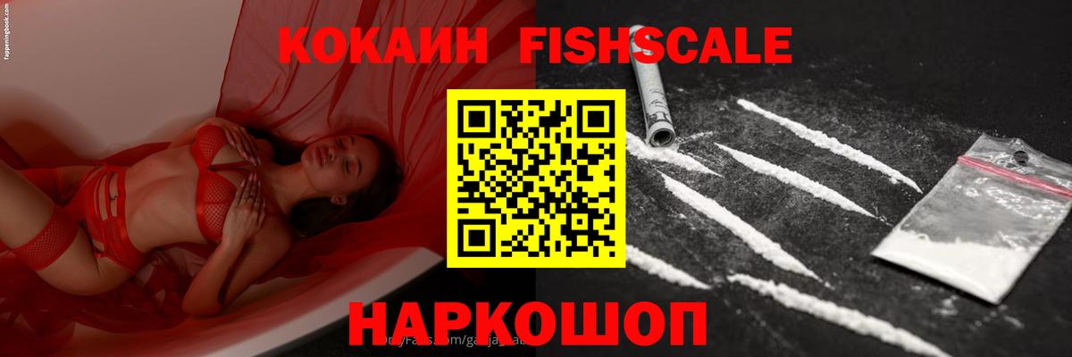Кушва  цена наркотик  Кокаин 97%  Вход с VPN  COCAIN Эквадор 