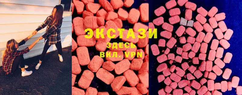 хочу   Кушва  Ecstasy VHQ 