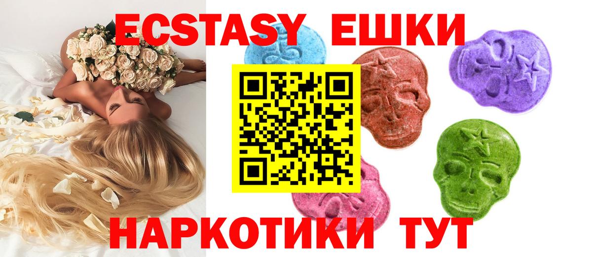 ЭКСТАЗИ TESLA Кушва