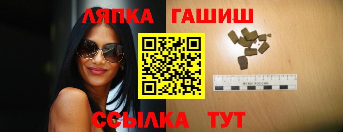 ГАШ убойный  ГАШ  Кушва  Гашиш гарик  Вход с VPN 