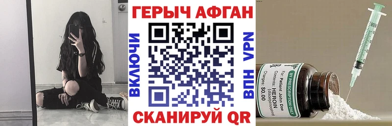 ГЕРОИН белый  Кушва 