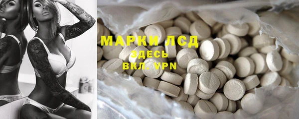 MDMA Premium VHQ Балахна