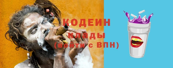 хмурый Баксан