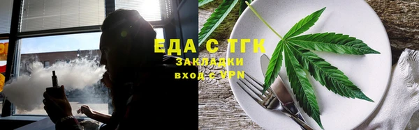 тгк Балабаново