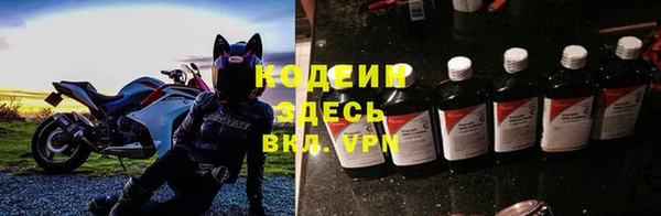 MDMA Premium VHQ Балахна