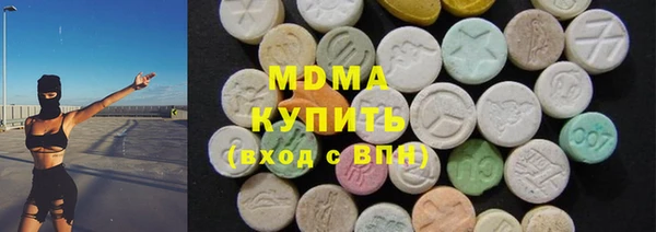 MDMA Premium VHQ Балахна