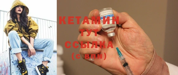 трава Белокуриха
