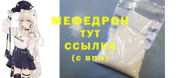 трава Белокуриха