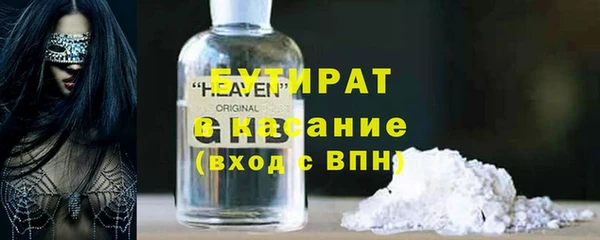 тгк Балабаново
