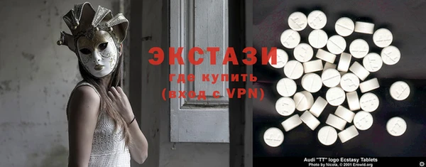 тгк Балабаново