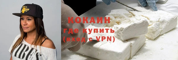 тгк Балабаново