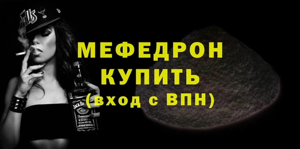 тгк Балабаново