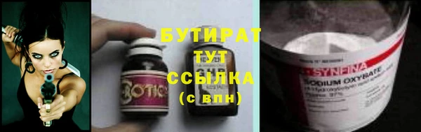 хмурый Баксан