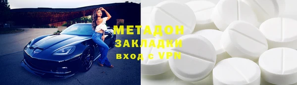 MDMA Premium VHQ Балахна