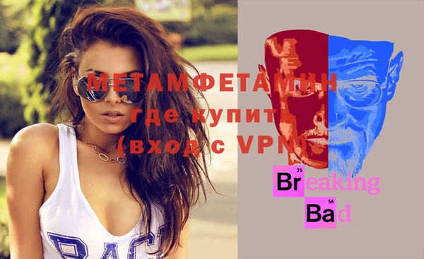 MDMA Premium VHQ Балахна