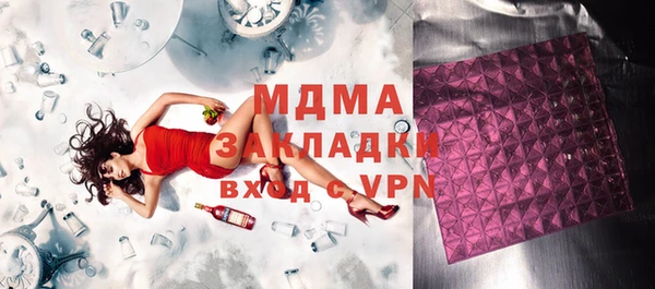 трава Белокуриха