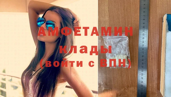 MDMA Premium VHQ Балахна