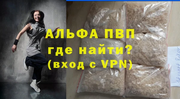 MDMA Premium VHQ Балахна