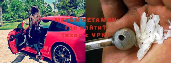 тгк Балабаново