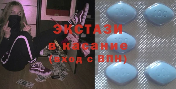PSILOCYBIN Беломорск