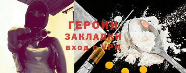 PSILOCYBIN Беломорск