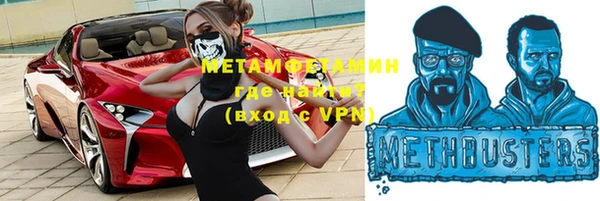тгк Балабаново