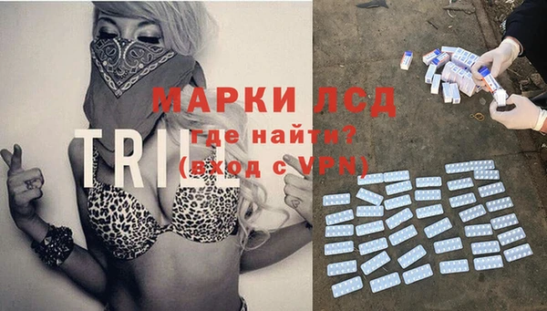 MDMA Premium VHQ Балахна