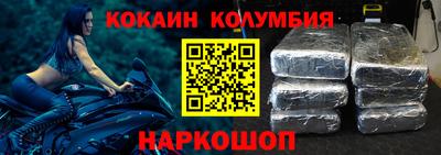 героин Донецк