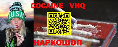 шишки Донской