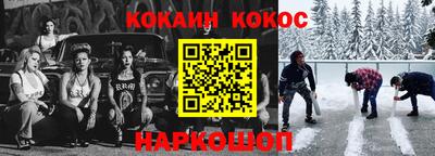шишки Донской
