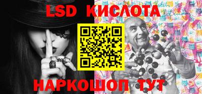 шишки Донской
