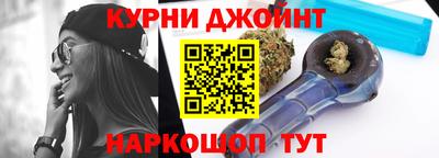 шишки Донской
