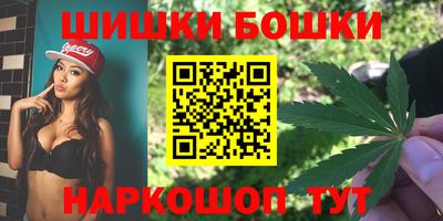 шишки Донской