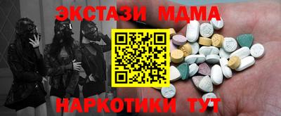 шишки Донской