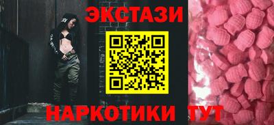 шишки Донской