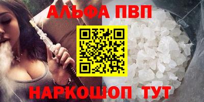 винт Дубна