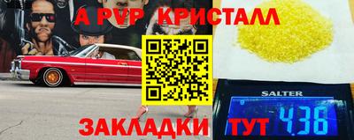 героин Донецк