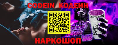 ГАЛЛЮЦИНОГЕННЫЕ ГРИБЫ Абинск