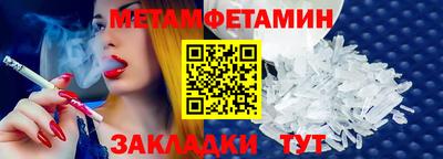 шишки Донской