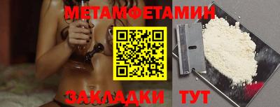 шишки Донской