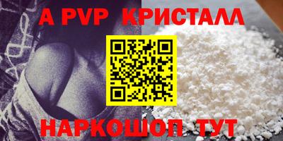 шишки Донской