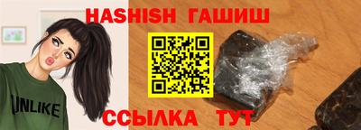шишки Донской