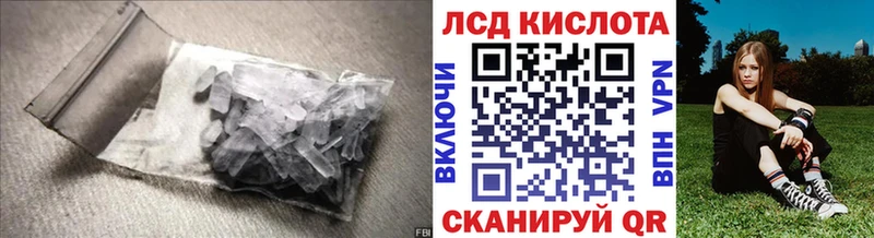 цена   блэк спрут ССЫЛКА  ЛСД экстази ecstasy  Кушва 