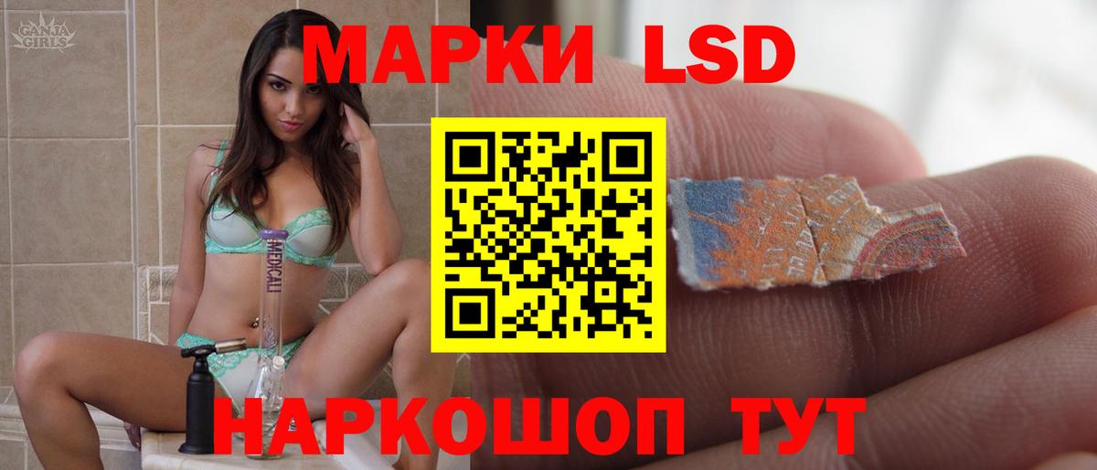 Кушва  LSD-25 экстази кислота  Вход с VPN 
