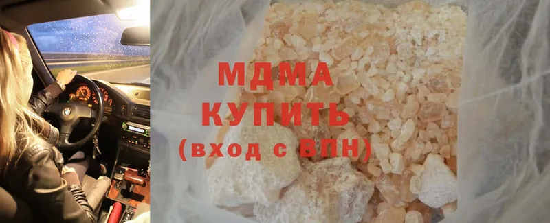 MDMA VHQ  Кушва 